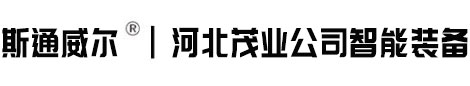 河北丝瓜视频IOS版下载机械制造有限公司