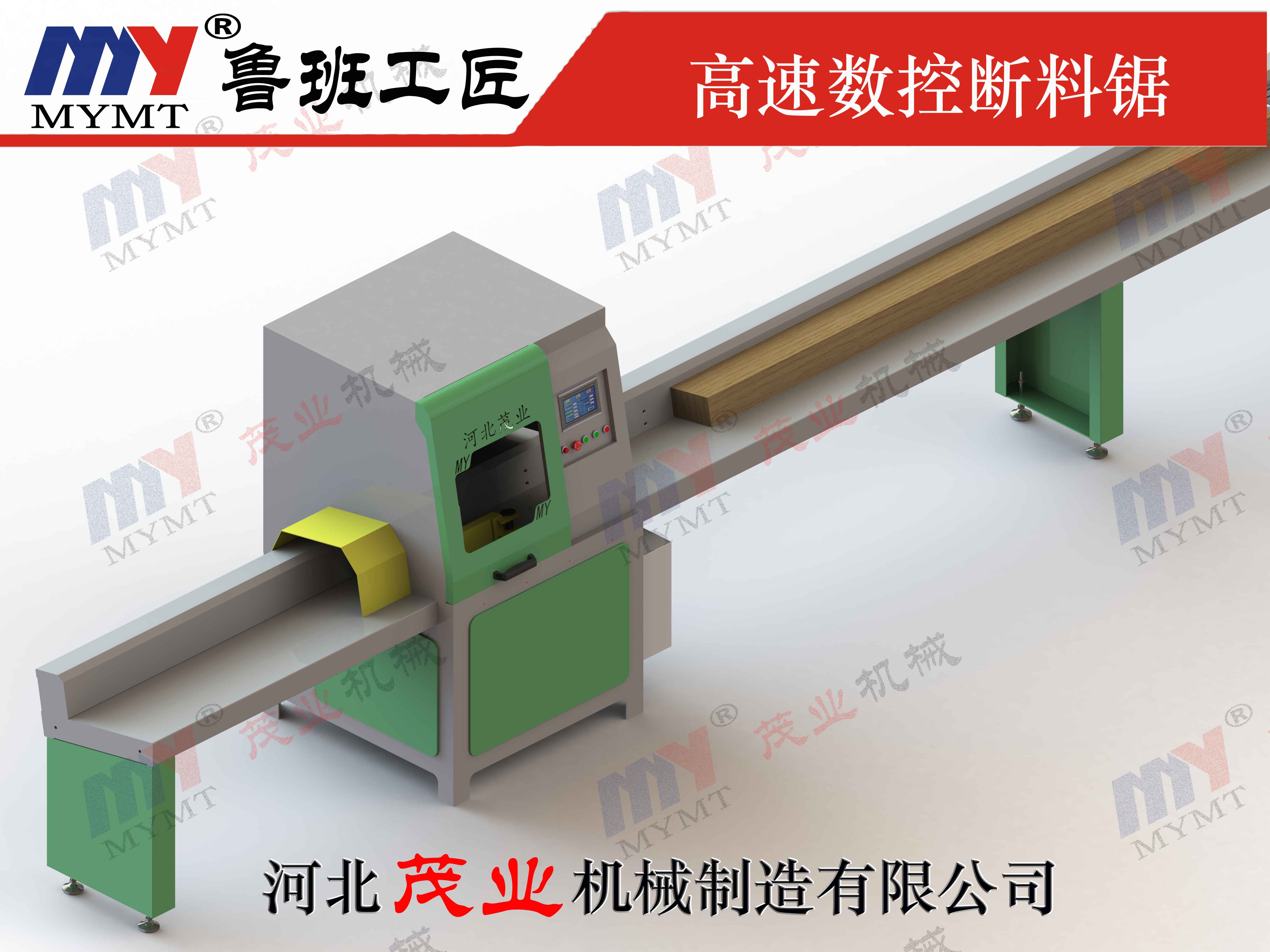 丝瓜视频IOS在线无限看优选断料锯